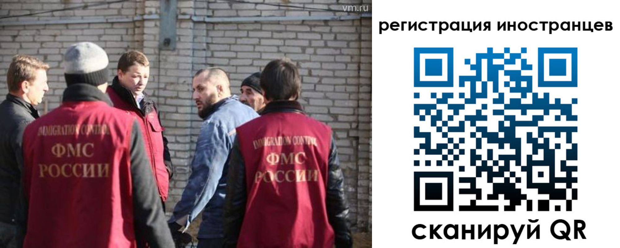 временная прописка в Нерехте