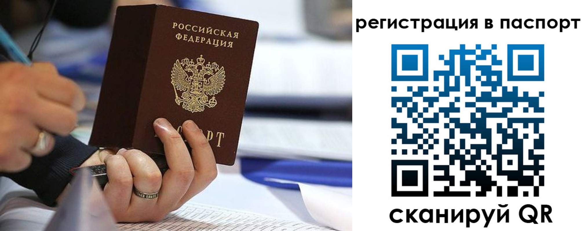 временная регистрация поиск в Нерехте